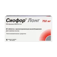 Изображение товара Сиофор Лонг таблетки с пролонг. высвоб. 750 мг, №60