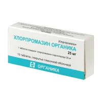 Изображение товара Хлорпромазин Органика таблетки покрыт. п/о 25мг, №10