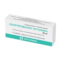 Изображение товара Хлорпромазин Органика таблетки покрыт. п/о 50мг, №10