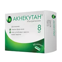 Изображение товара Акнекутан капсулы 8мг, №30