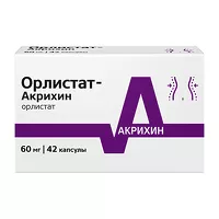 Изображение товара Орлистат Акрихин капсулы 60мг, №42 Польфарма
