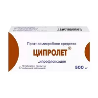 Изображение товара Ципролет таблетки покрыт. п/о 500мг, №10