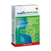 Изображение товара Инфласинусанс капсулы, №15