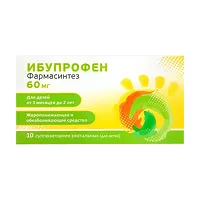 Изображение товара Ибупрофен Фармасинтез суппозитории рект. д/детей 60мг, №10