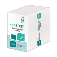Изображение товара Никвесел таблетки кишечнораств. покрыт. п/о 180мг, №100 Фармасинтез