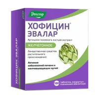 Изображение товара Эвалар Хофицин таблетки покрыт. п/о 200мг, №180