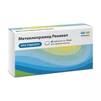 Изображение товара Метоклопрамид Реневал таблетки 10мг, №60