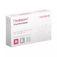 Изображение товара Генферон суппозитории ваг. и рект. 55мг+1 000 000МЕ+10мг, №10
