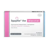Изображение товара Эдарби Ам таблетки 40мг+5мг, №28+№28