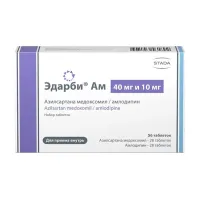 Изображение товара Эдарби Ам таблетки 40мг+10мг, №28+№28