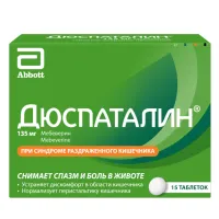Изображение товара Дюспаталин таблетки п/о 135мг, №15 Верофарм