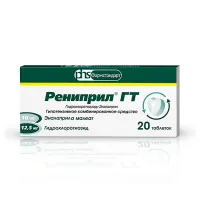 Изображение товара Рениприл ГТ таблетки 12,5мг+10мг, №20 Фармстандарт