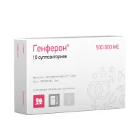 Изображение товара Генферон суппозитории ваг. и рект. 55мг+500 000МЕ+10мг, №10