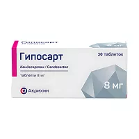 Изображение товара Гипосарт таблетки 8мг, №30