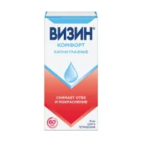 Изображение товара Визин Комфорт капли глазные 0,05%, 15мл