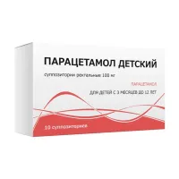Изображение товара Парацетамол детский суппозитории рект. 100мг, №10 Тульская ф.ф-ка