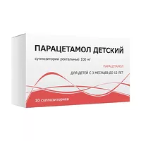 Изображение товара Парацетамол детский суппозитории рект. 100мг, №10 Тульская ф.ф-ка