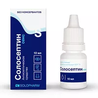Изображение товара Солосептин сенс капли глазные, ушные, назальные 0,01%, 10мл Гротекс