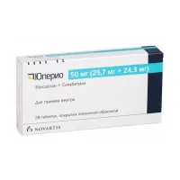 Изображение товара Юперио таблетки покрыт. п/о 50мг (25,7мг+24,3 мг), №28 Новартис Нева
