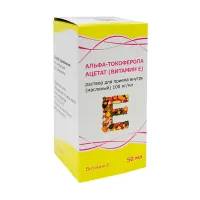 Изображение товара Альфа-токоферола ацетат раствор д/приема внутрь масляный 100мг/мл, 50мл Тульская ф.ф-ка