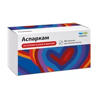 Изображение товара Аспаркам Реневал таблетки, №56 Обновление ПФК