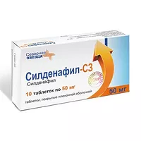 Изображение товара Силденафил-СЗ таблетки покрыт. п/о 50мг, №10 Нао Северная звезда