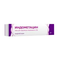 Изображение товара Индометацин мазь д/наружн. прим. 10%, 40г Тульская ф.ф-ка