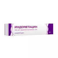 Изображение товара Индометацин мазь д/наружн. прим. 10%, 40г Тульская ф.ф-ка