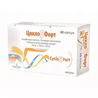 Изображение товара Цикло 3 Форт капсулы, №60