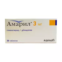 Изображение товара Амарил таблетки 3мг, №30