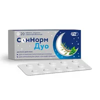 Изображение товара СонНорм Дуо таблетки покрыт. п/о, №20 Фармстандарт