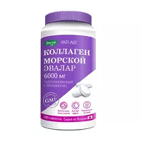 Изображение товара Эвалар Анти эйдж Коллаген морской с витамином С таблетки п/о, №180