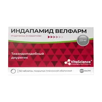 Изображение товара VitaScience Индапамид таблетки покрыт. п/о 2,5мг, №50