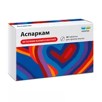 Изображение товара Аспаркам Реневал таблетки, №30