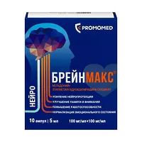 Изображение товара Брейнмакс раствор д/в/в и в/м введ. 100мг/мл+100мг/мл, 5мл №10