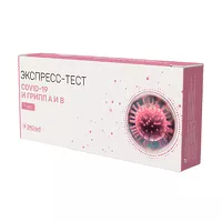 Изображение товара Эколаб экспресс-тест для определения коронавируса (COVID-19) и гриппа А/В в слюне, №1