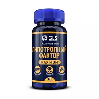 Изображение товара GLS Липотропный фактор максимум капсулы, №60