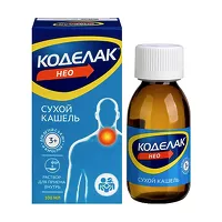 Изображение товара Коделак Нео раствор д/приема внутрь 1,5мг/мл, 100мл