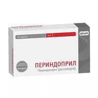 Изображение товара Периндоприл Алиум таблетки 8мг, №30