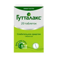 Изображение товара Гутталакс таблетки 5мг, №20