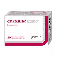 Изображение товара Селцинк Плюс без лактозы таблетки покрыт. п/о, №30 Биомедика