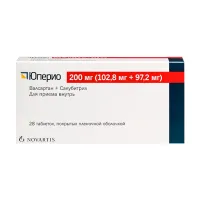 Изображение товара Юперио таблетки покрыт. п/о 200мг (102,8мг+97,2мг), №28 Новартис