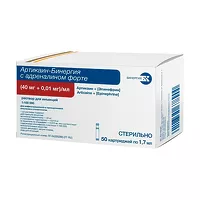 Изображение товара Артикаин-Бинергия с адреналином форте раствор д/инъекций (40мг+0,01мг)/мл, 1,7мл №50