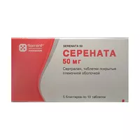Изображение товара Серената таблетки покрыт. п/о 50мг, №50