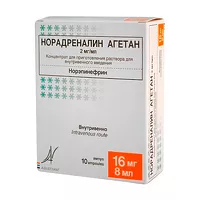 Изображение товара Норадреналин Агетан концентрат д/пригот. р-ра д/в/в введ. 2мг/мл, 8мл №10