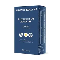 Изображение товара Arctichealth Витамин Д3 капсулы 2000МЕ, №30