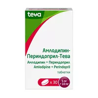 Изображение товара Амлодипин-Периндоприл таблетки 5мг+10мг, №30 Тева Фармасьютикал