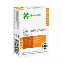 Изображение товара Супренамин Классик таблетки покрыт.кишечнораств.об., №40