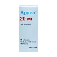 Изображение товара Арава таблетки покрыт. п/о 20мг, №30 Санофи