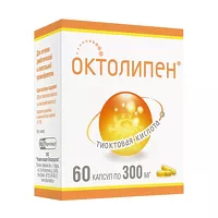 Изображение товара Октолипен капсулы 300мг, №60